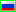 Русский
